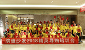 與高考同步，繽迪精英畢業(yè)季